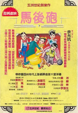 男人艹女人